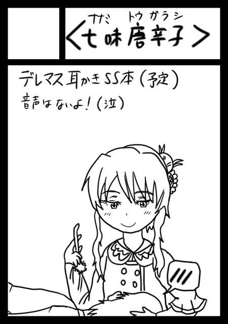 退院後25日目 戦慄迫る日々 日常 モンコレ 創作 ゲームなど