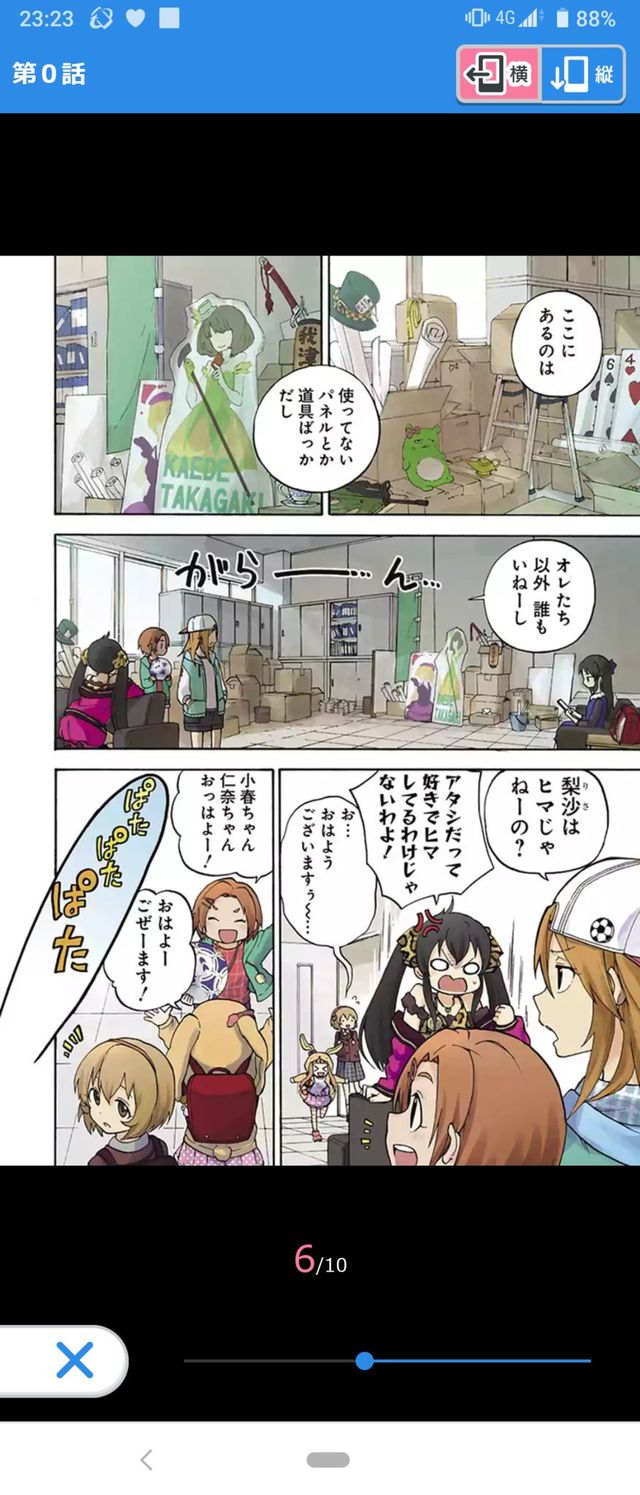 復職14日目 追記 写真忘れ追加 戦慄迫る日々 日常 モンコレ 創作 ゲームなど 復職14日目 追記 写真忘れ追加 戦慄迫る日々 日常 モンコレ 創作 ゲームなど