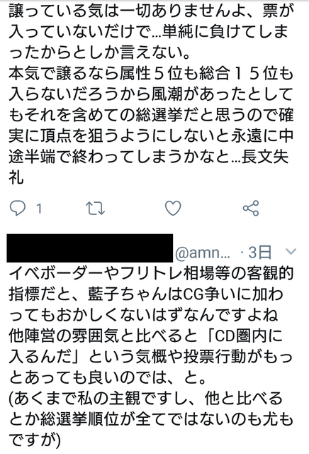 Screenshot_20190524-175421