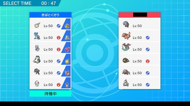 ポケモン剣盾モンスターボール級を考える 戦慄迫る日々 日常 モンコレ 創作 ゲームなど