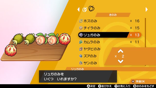 カレー 戦慄迫る日々 日常 モンコレ 創作 ゲームなど