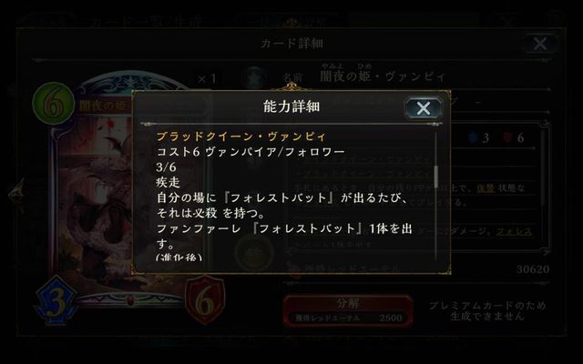 シャドウバース新旧 戦慄迫る日々 日常 モンコレ 創作 ゲームなど