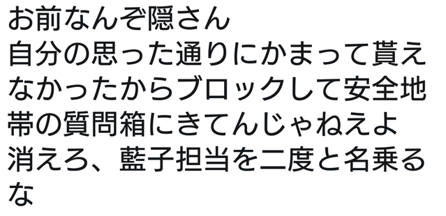 Screenshot_20190524-175630