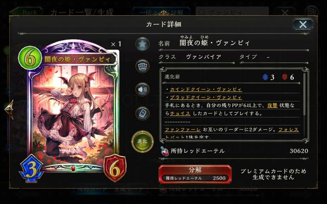 シャドウバース新旧 戦慄迫る日々 日常 モンコレ 創作 ゲームなど シャドウバース新旧 戦慄迫る日々 日常 モンコレ 創作 ゲームなど
