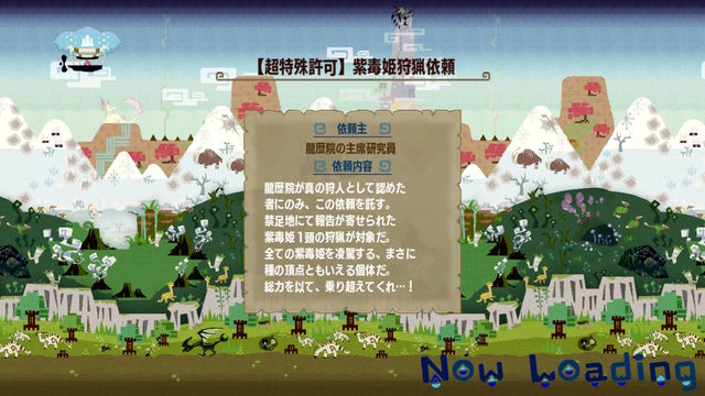 退院後48日目 戦慄迫る日々 日常 モンコレ 創作 ゲームなど 退院後48日目 戦慄迫る日々 日常 モンコレ 創作 ゲームなど