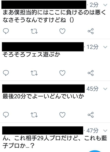 Screenshot_20190510-2252182