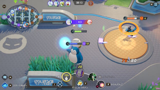 ポケモンユナイト 備忘録とか 戦慄迫る日々 日常 モンコレ 創作 ゲームなど