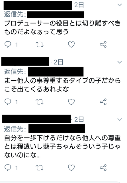 Screenshot_20190523-160536