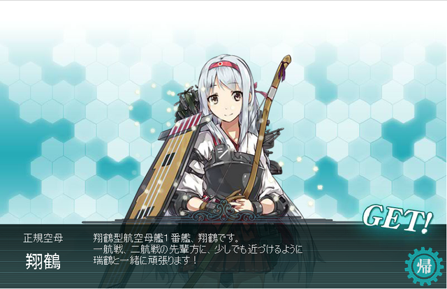 ズイカク ショウカク 戦慄迫る日々 日常 モンコレ 創作 ゲームなど