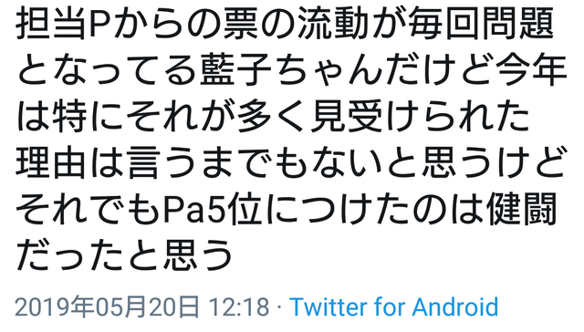 Screenshot_20190524-180245