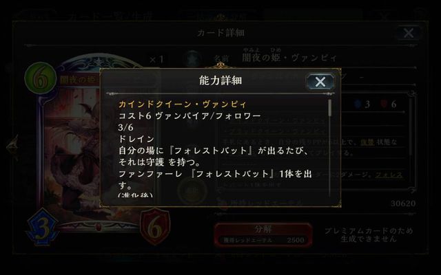 シャドウバース新旧 戦慄迫る日々 日常 モンコレ 創作 ゲームなど