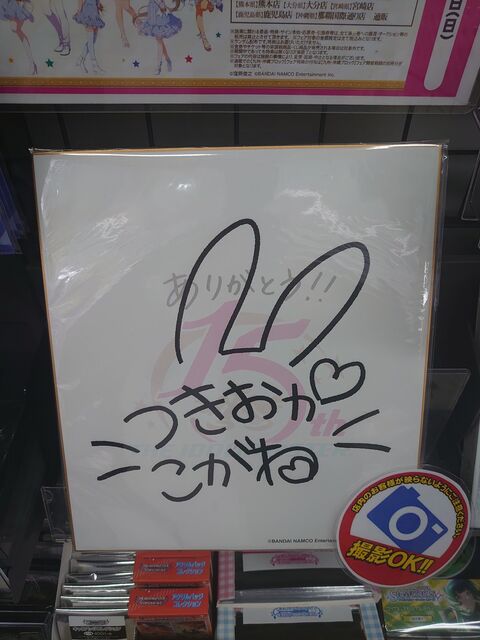 アニメイト長崎店に行ってきたよ 戦慄迫る日々 日常 モンコレ 創作 ゲームなど
