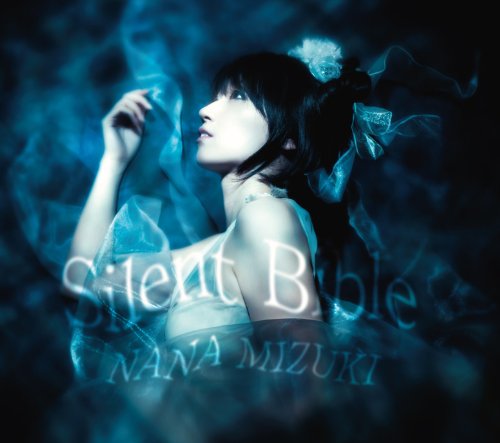 水樹奈々 シングル通常版ジャケット画像集 水樹奈々さん最新情報まとめブログ 水樹奈々 シングル通常版ジャケット画像集 水樹奈々さん最新情報まとめブログ