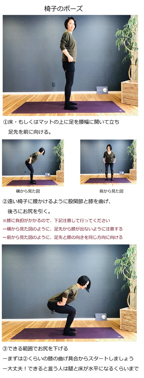 ウトゥカタ1