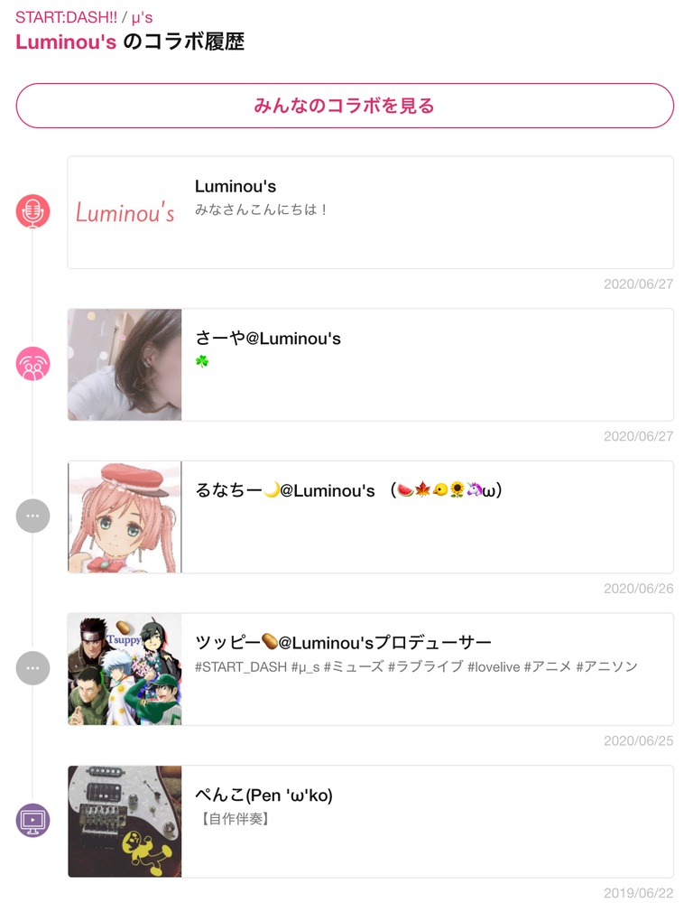 ユニット特集画像04