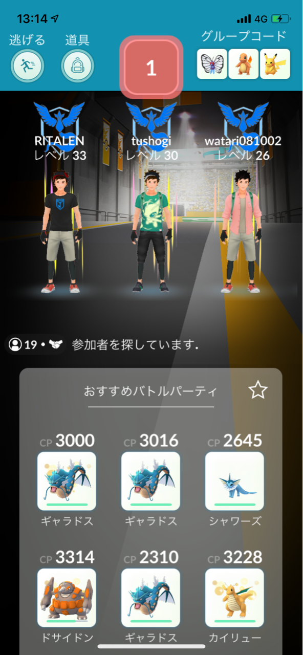 今年のポケモンgoの話 なじみレポート