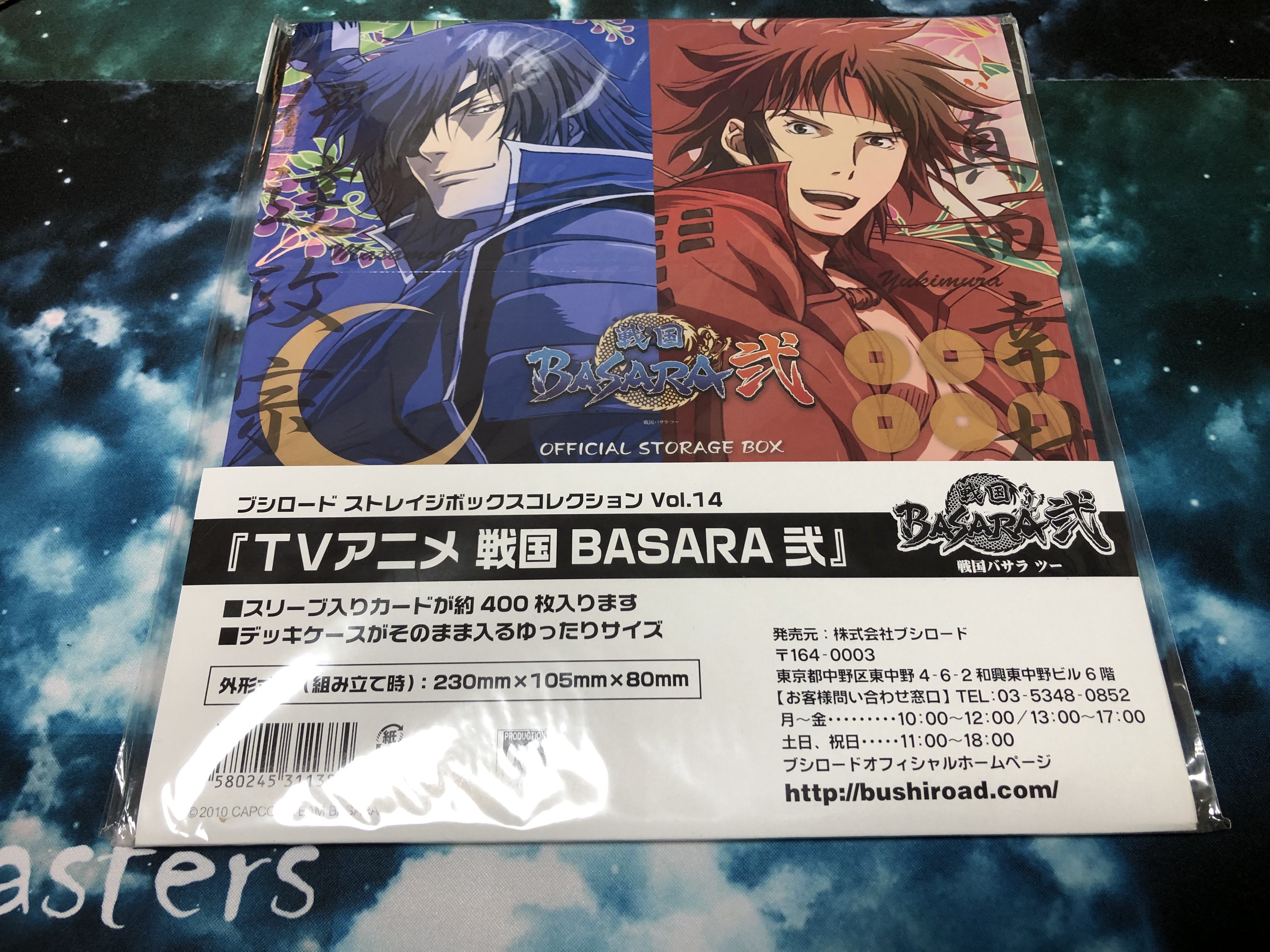 最大80％オフ！ 戦国BASARA 弐 未開封Box ヴァイスシュヴァルツ