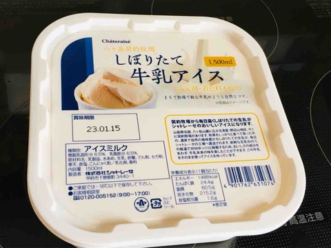 FullSizeRender