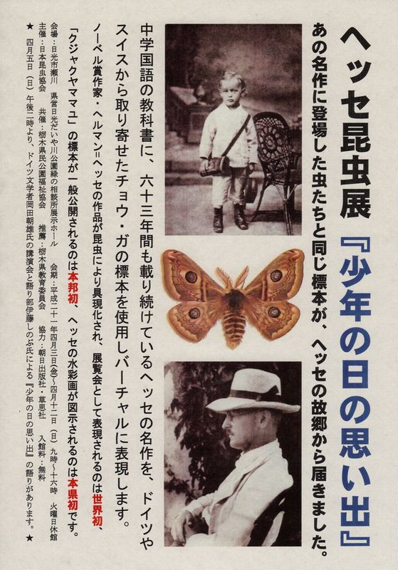 そう か そう か つまり 君 は そういう 奴 だっ たん だ な