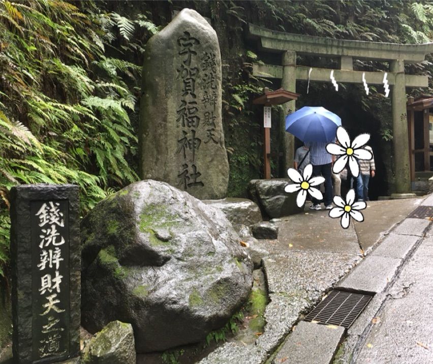 鎌倉散歩で子宝スポットへ Happy主婦ブログ 鎌倉散歩で子宝スポットへ Happy主婦ブログ
