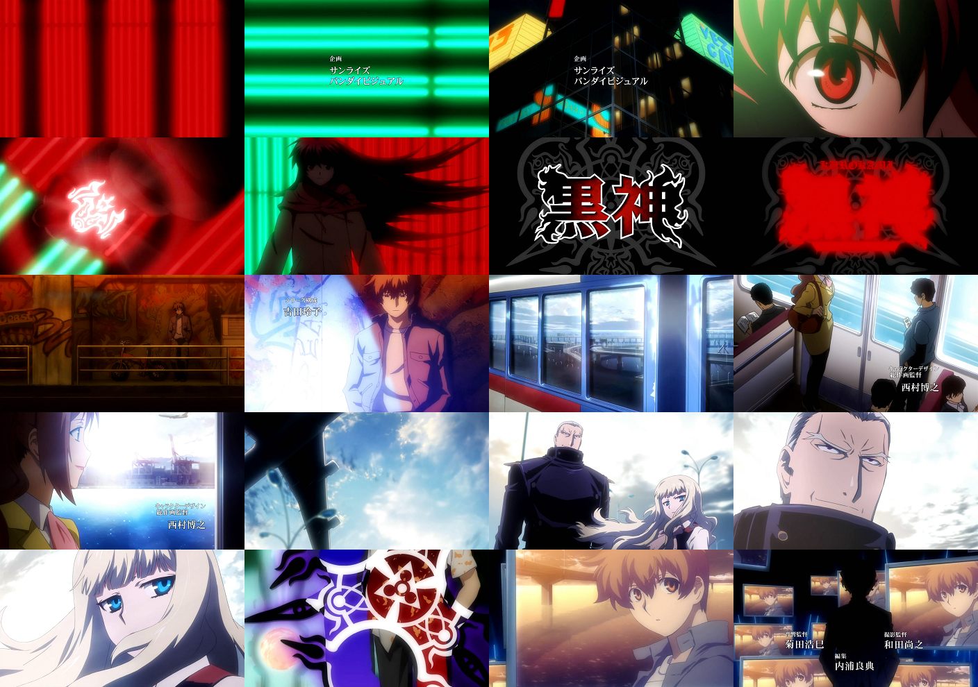 黒神 The Animation 第01話 三位一在 奈名無しのop