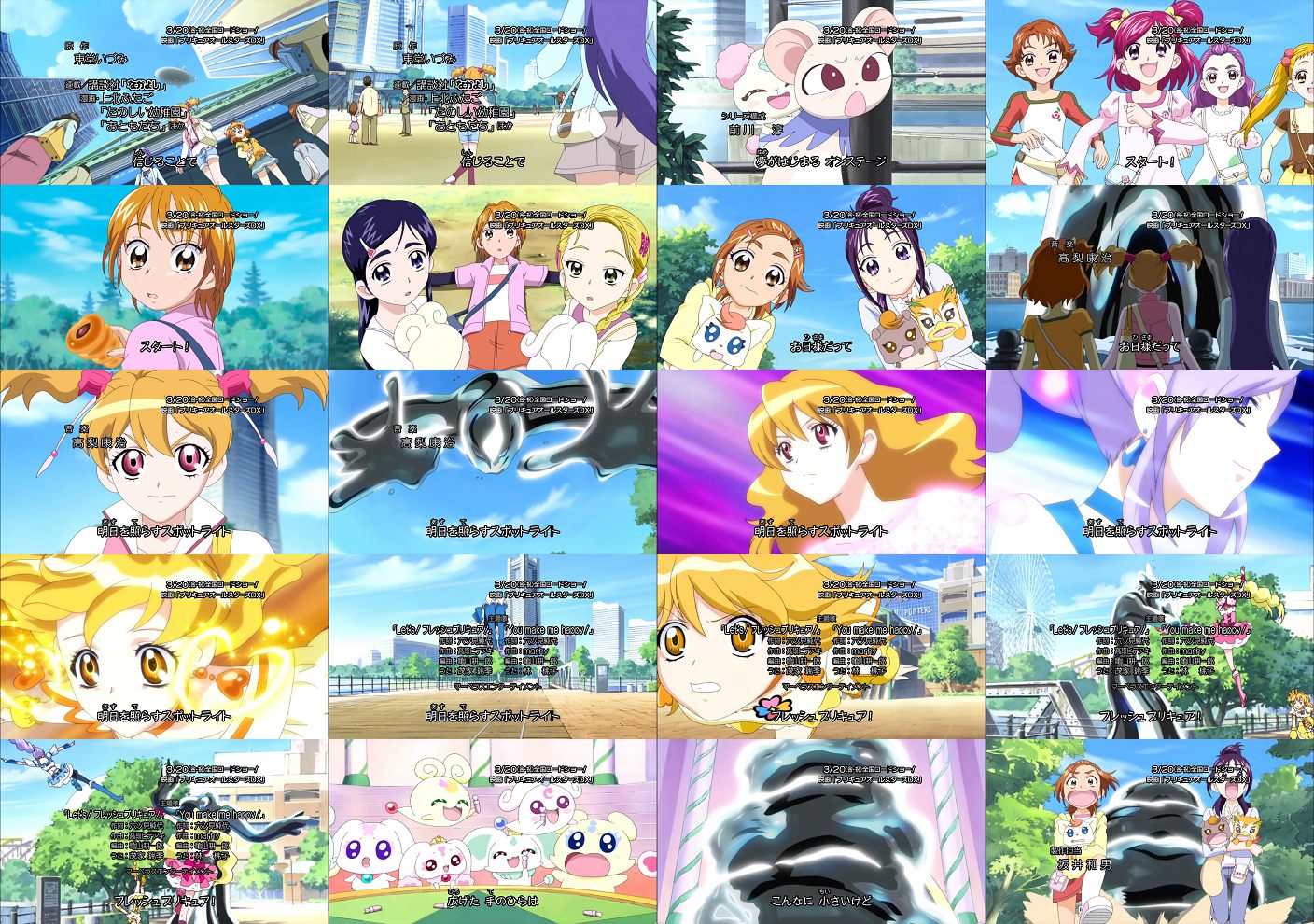 フレッシュプリキュア 第07話 せつなとラブ 友情のクローバー 奈名無しのop