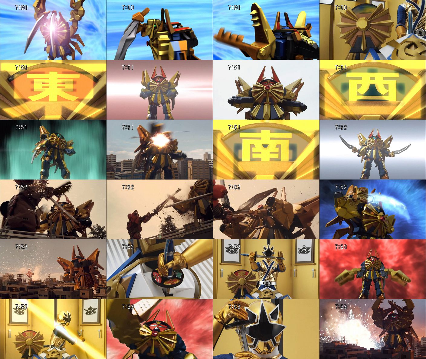 侍戦隊シンケンジャー 第話 仮面ライダーディケイド 第23話 奈名無しのop