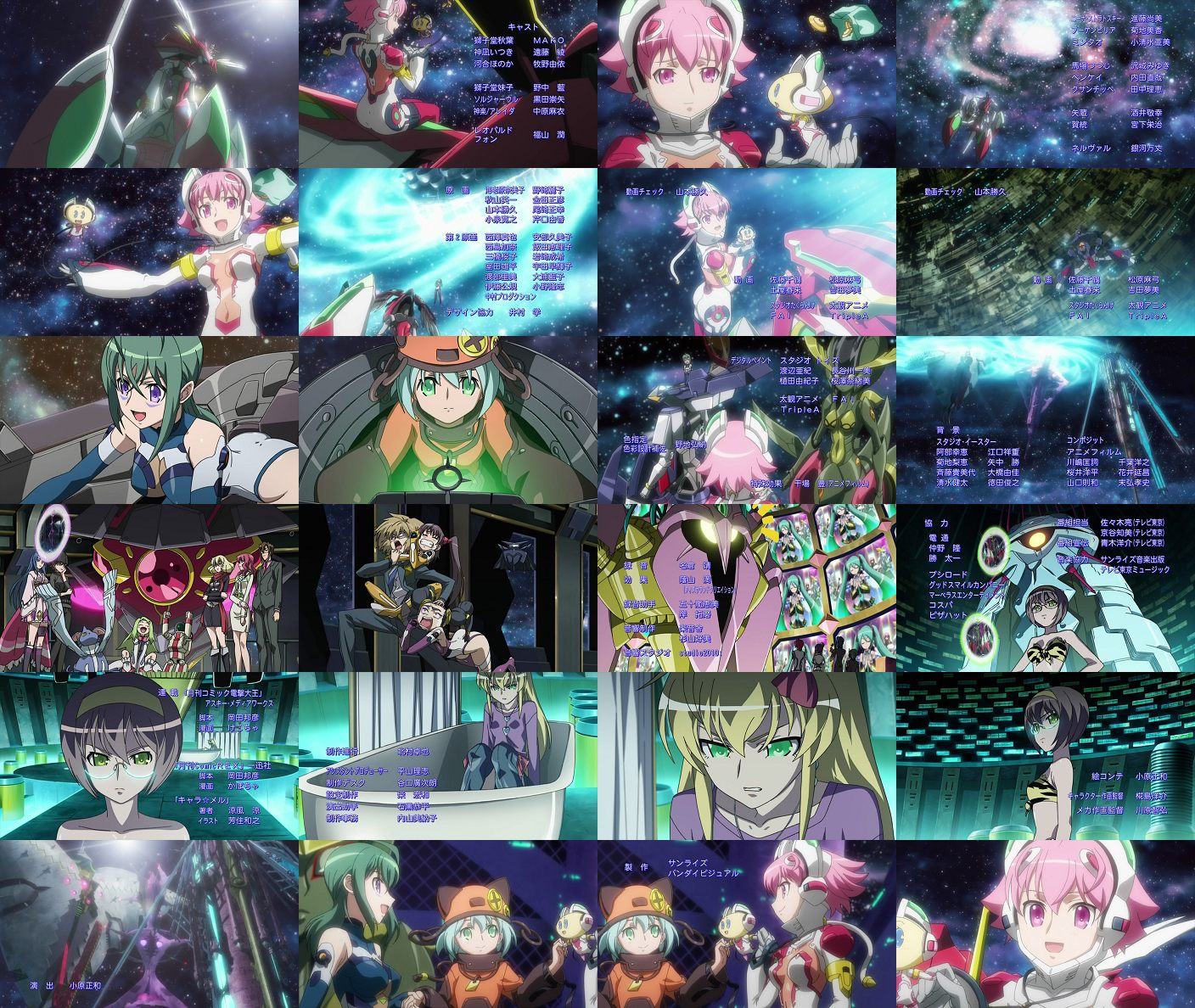 ソラかけ 宇宙をかける少女 奈名無しのop ソラかけ 宇宙をかける少女 奈名無しのop