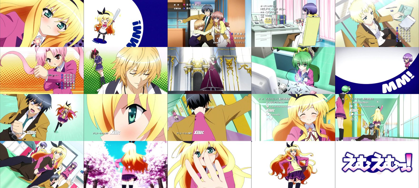 えむえむっ 第01話 直滑降ファーストラブっ 奈名無しのop えむえむっ 第01話 直滑降ファーストラブっ 奈名無しのop