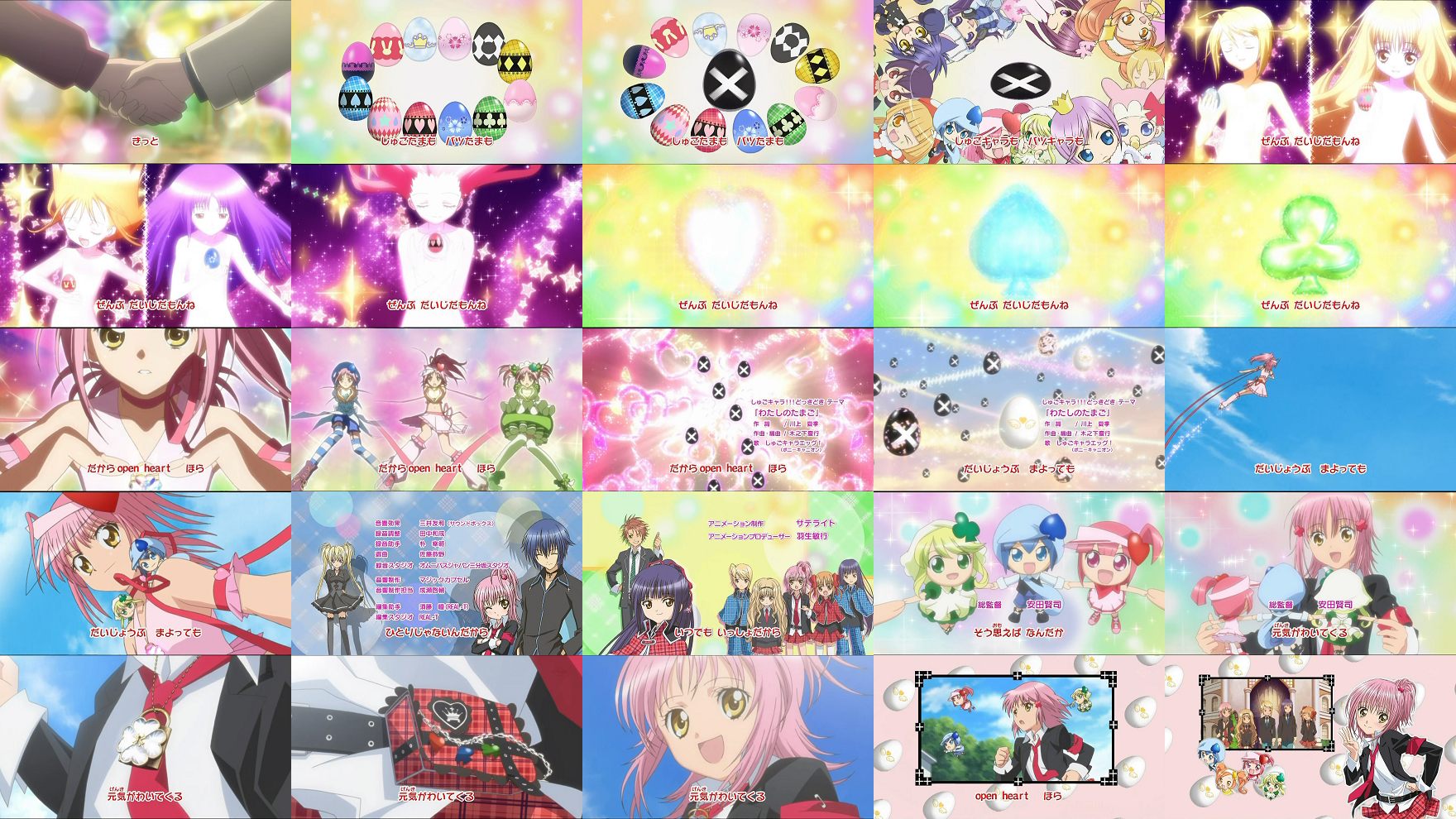 しゅごキャラ パーティーなんて無かった 奈名無しのop