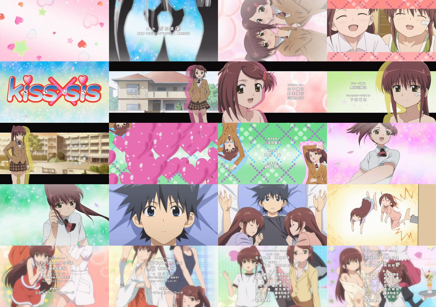 Kiss Sis 第01話 ワンダフルデイズ 奈名無しのop Kiss Sis 第01話 ワンダフルデイズ 奈名無しのop