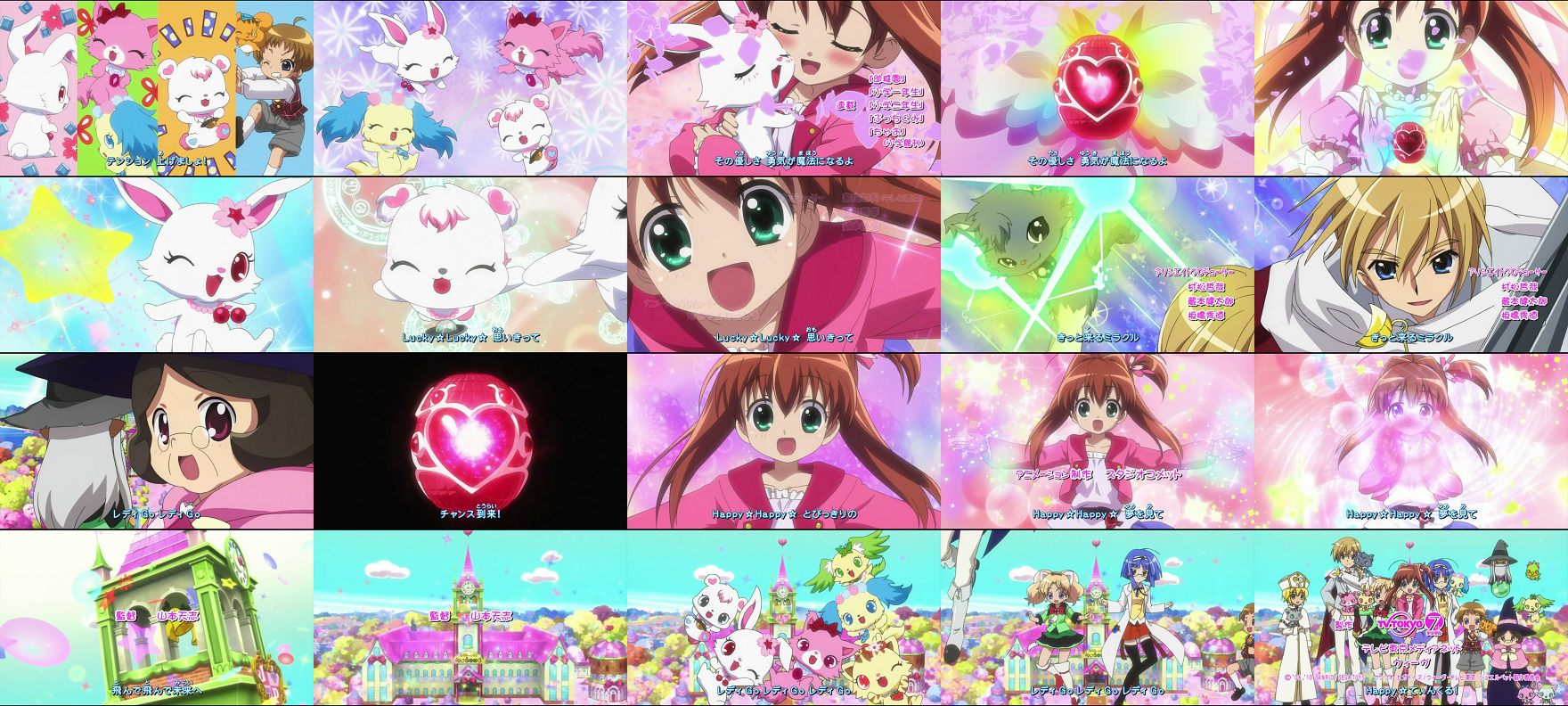 ジュエルペット てぃんくる 第01話 ルビーとあかりでドッキ ドキ 奈名無しのop