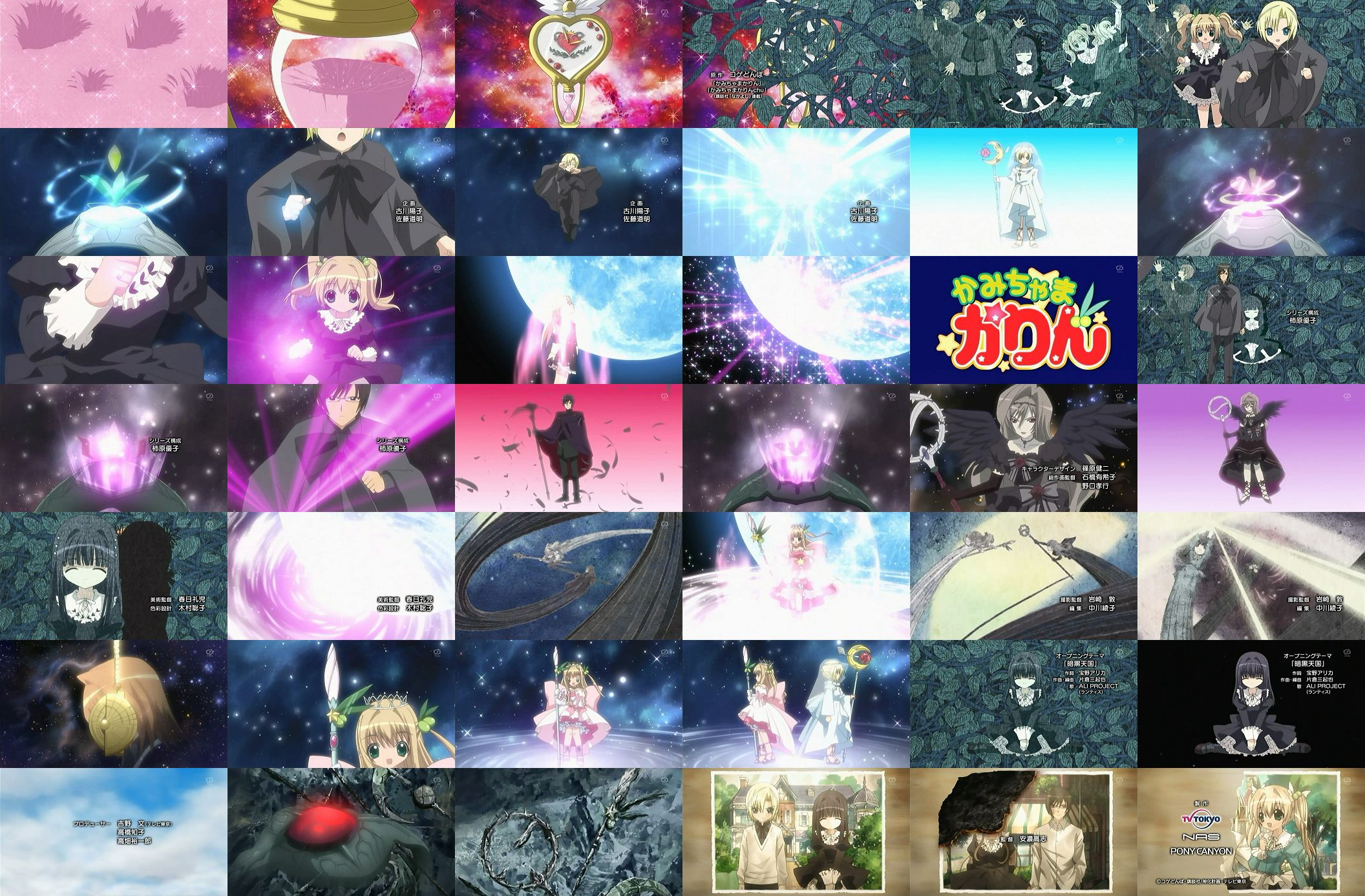 奈名無しのop その他アニメ Livedoor Blog ブログ