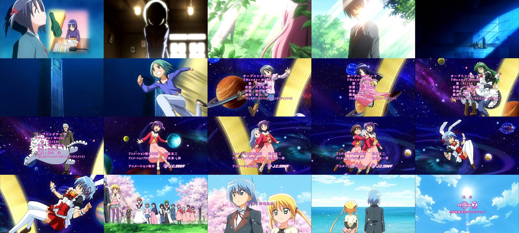 ハヤテのごとく 第01話 禁断のマラソン自由形 奈名無しのop