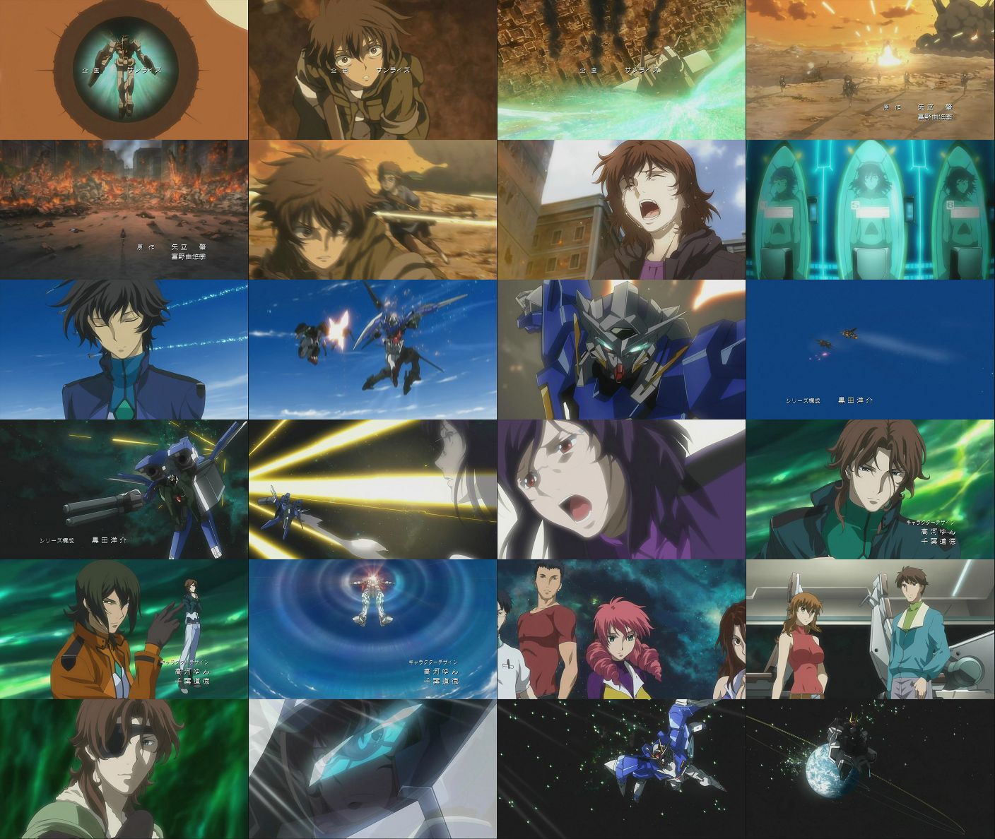 機動戦士ガンダム00 セカンドシーズン 第02話 ツインドライヴ 奈名無しのop