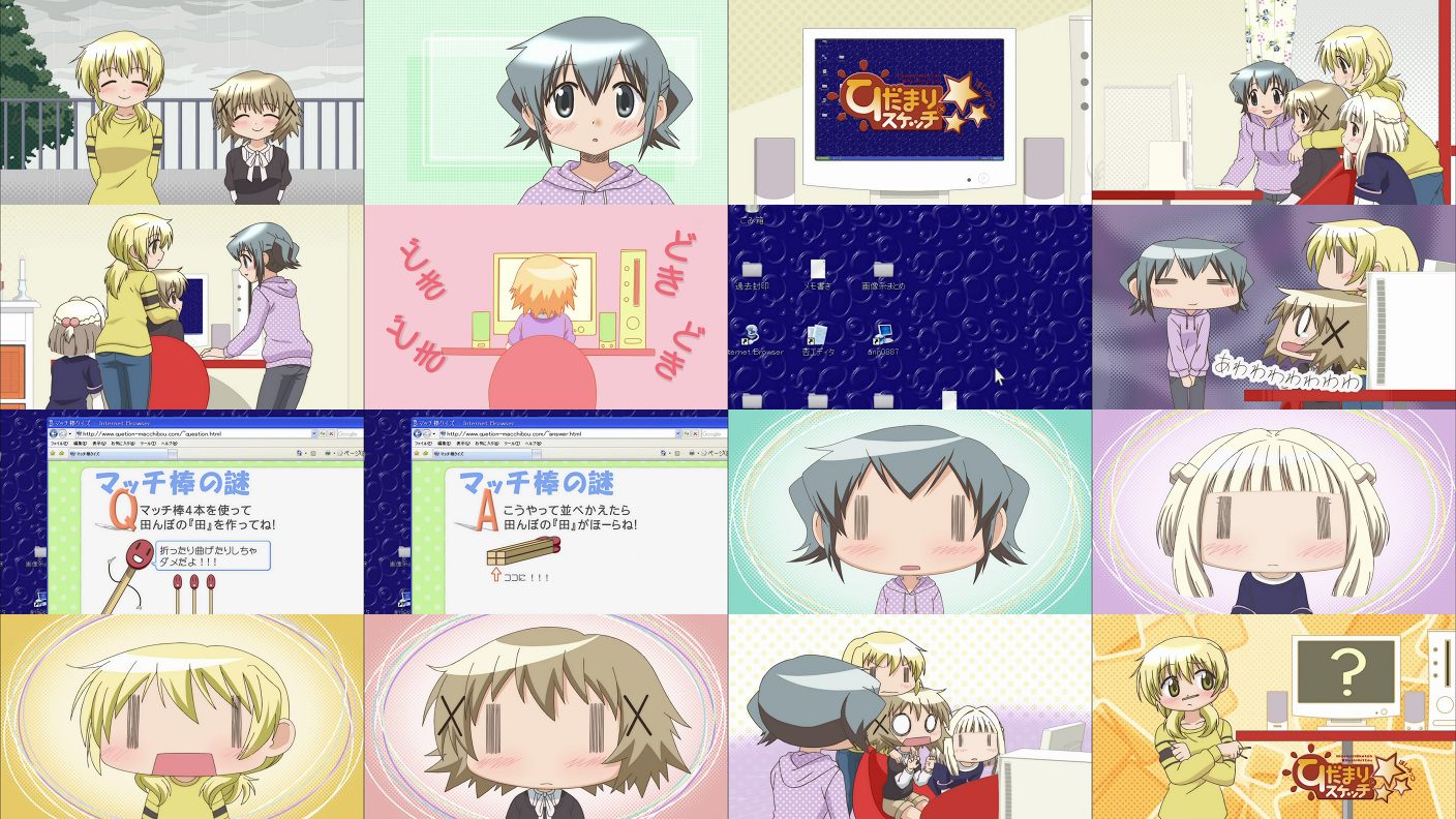 ひだまり マッチ棒の春 奈名無しのop