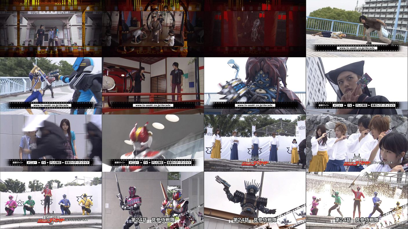 侍戦隊シンケンジャー 第話 仮面ライダーディケイド 第23話 奈名無しのop 侍戦隊シンケンジャー 第話 仮面ライダーディケイド 第23話 奈名無しのop