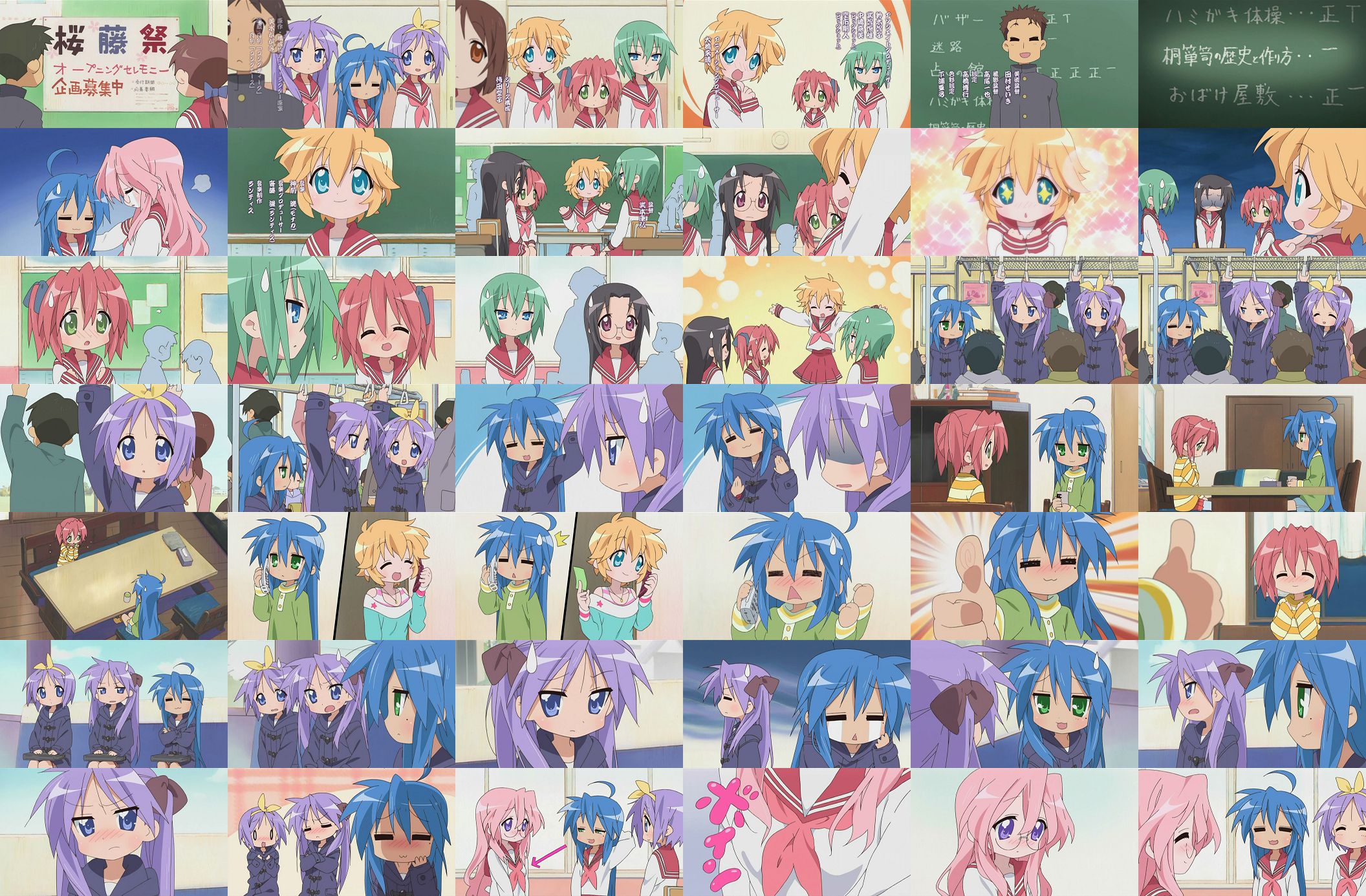 らきすた 最終回 奈名無しのop らきすた 最終回 奈名無しのop
