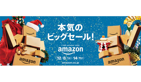 7006_thumbnail_amazon3