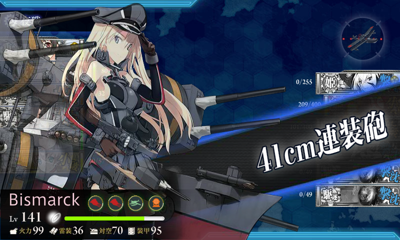 艦これ覚え書き帳 艦これ 歴代甲作戦の最終戦を振り返る 総合版 Part1 艦これ覚え書き帳 艦これ 歴代甲作戦の最終戦を振り返る 総合版 Part1