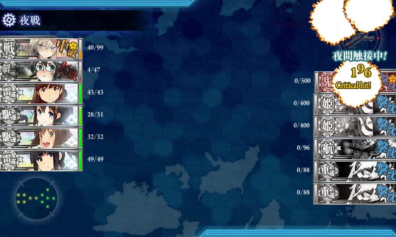 艦これ覚え書き帳 艦これ 歴代甲作戦の最終戦を振り返る 総合版 Part1