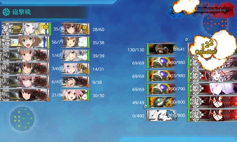 kancolle_20240304-210839716