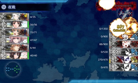 kancolle_20240816-003944715