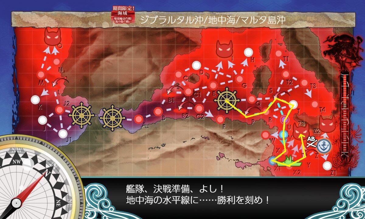 艦これ覚え書き帳 艦これ 4甲で使用したwタッチ編成について解説