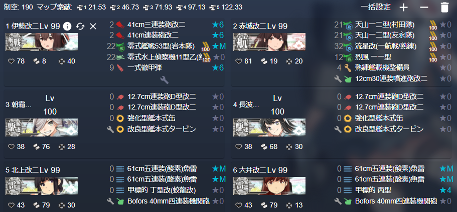 開幕重視型