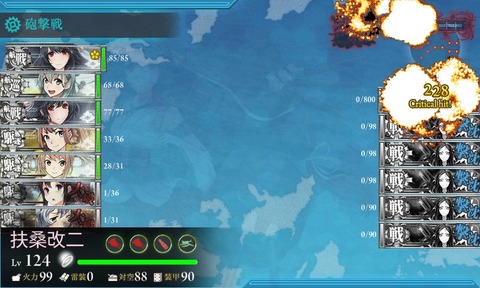 レイテ前篇1