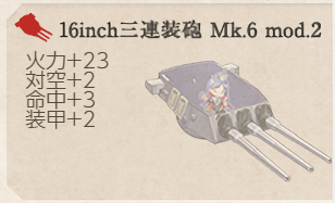mk6mod2