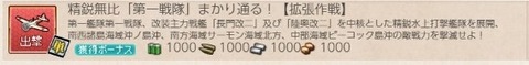 まかり通る