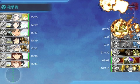 kancolle_20211120-115436423