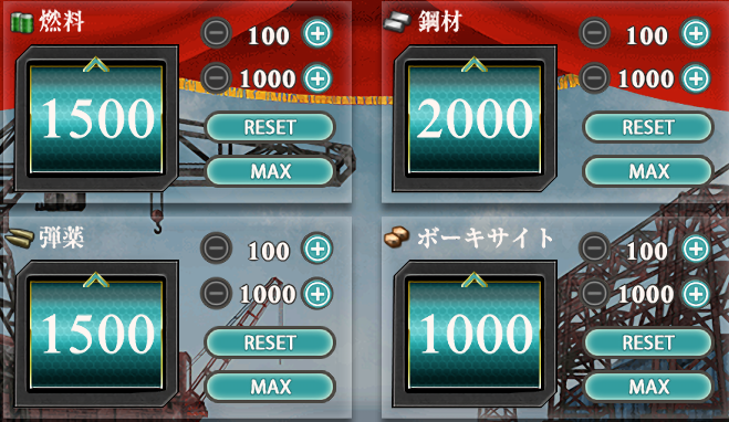 艦これ】MS諸島防衛線 6-2 周回 まるゆ獲得編 : 艦これ覚え書き帳